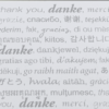 0E Danke